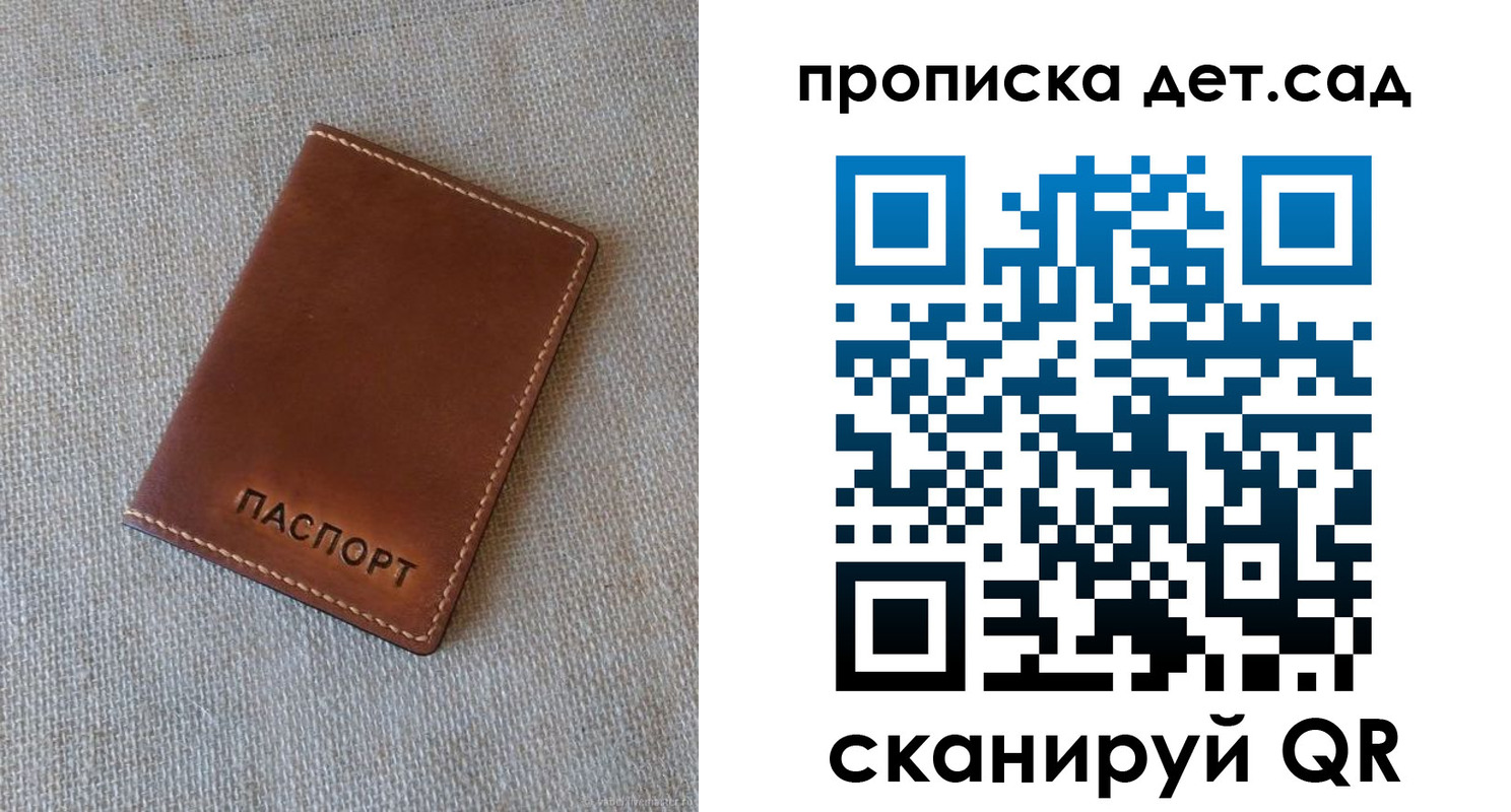 прописка иностранных граждан в Краснодаре