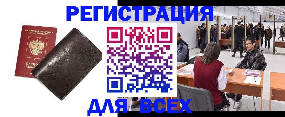 форма 3 в Краснодаре